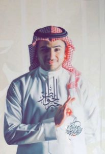 كتاب جبر الخواطر pdf