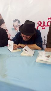 كتاب ديوان حقوق موت محفوظة