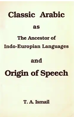تحميل كتاب اللغة العربية أصل اللغات تحية عبدالعزيز مترجم pdf مترجم