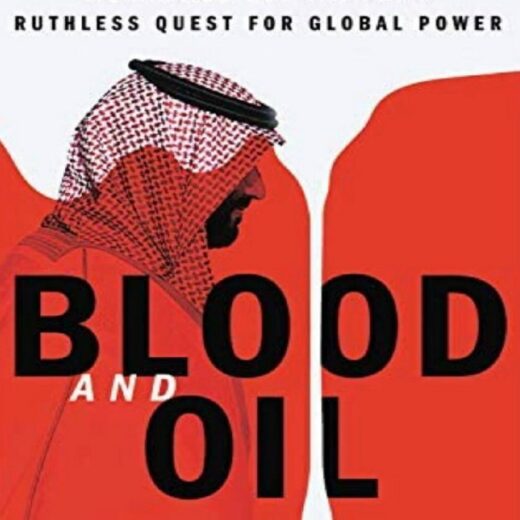 كتاب الدم والنفط