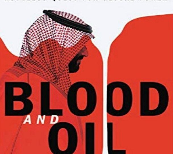 كتاب الدم والنفط