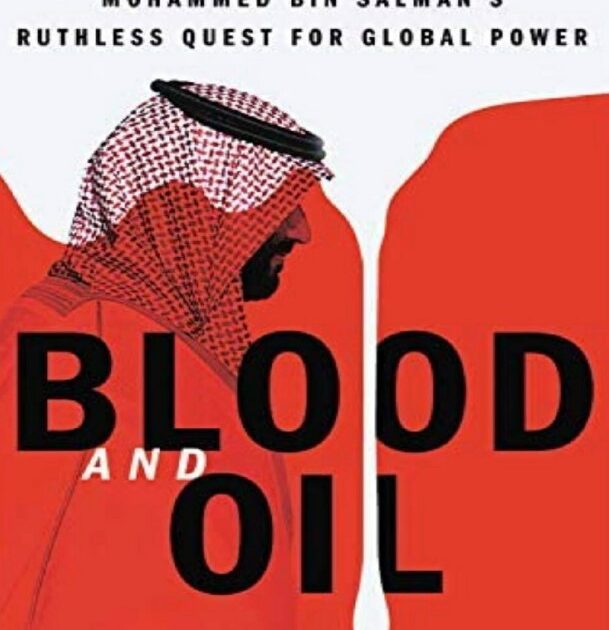 كتاب الدم والنفط
