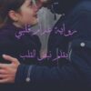 رواية نبض القلب