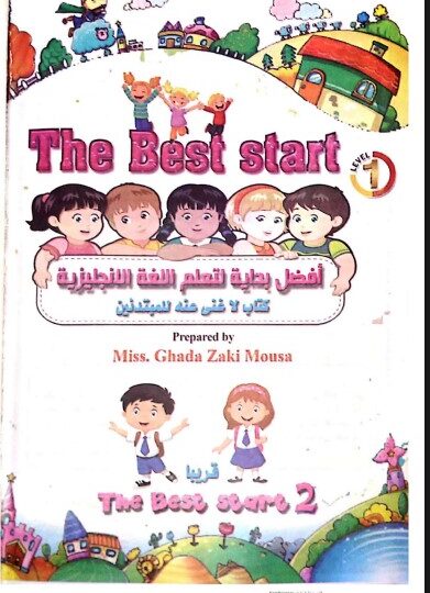 the best start level 1