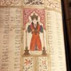 كتاب البلهان